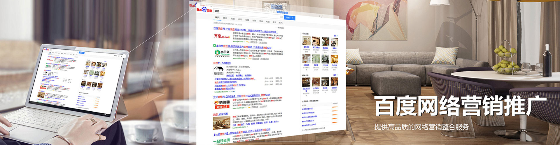 宏伟头条信息流