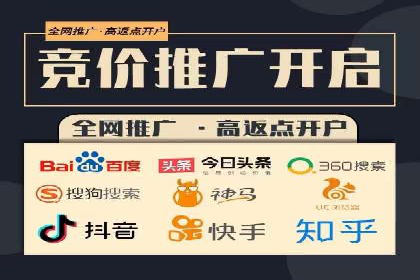 百度竞价托管全流程解析，提升广告效果的关键步骤