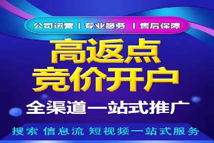 百度推广技巧：如何快速提升排名
