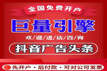 百度广告推广价格与效果关系
