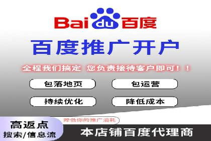 网络推广竞价新模式：看中小企业如何逆袭