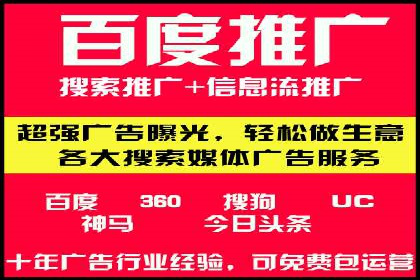 信息流广告运营成功案例：电商广告