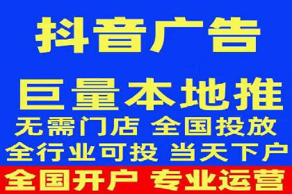 信息流广告制作步骤详解